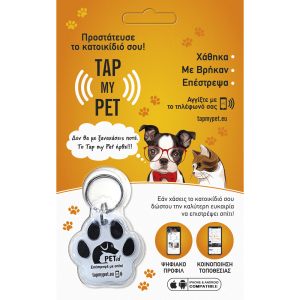 TapmyPet Black