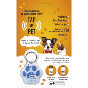 TapmyPet Blue White