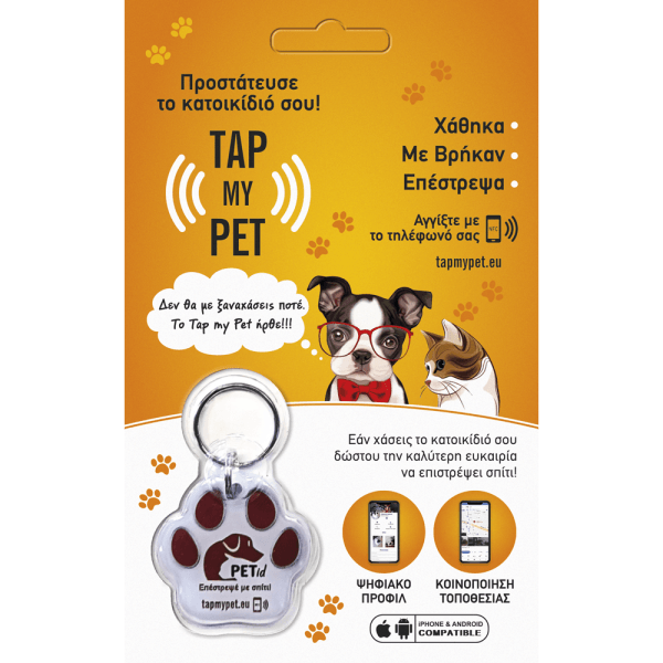 TapmyPet Red